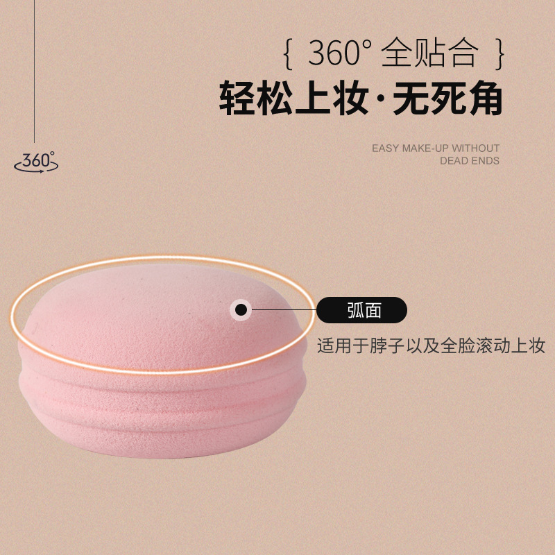 新款馬卡龍粉撲美妝工具女干濕兩用糖果色粉撲美妝蛋套裝廠家批發(fā)