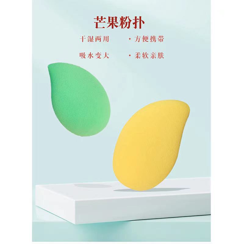 化妝海綿親水性非乳膠小芒果 水果彩妝蛋干濕兩用不吃粉超軟粉撲