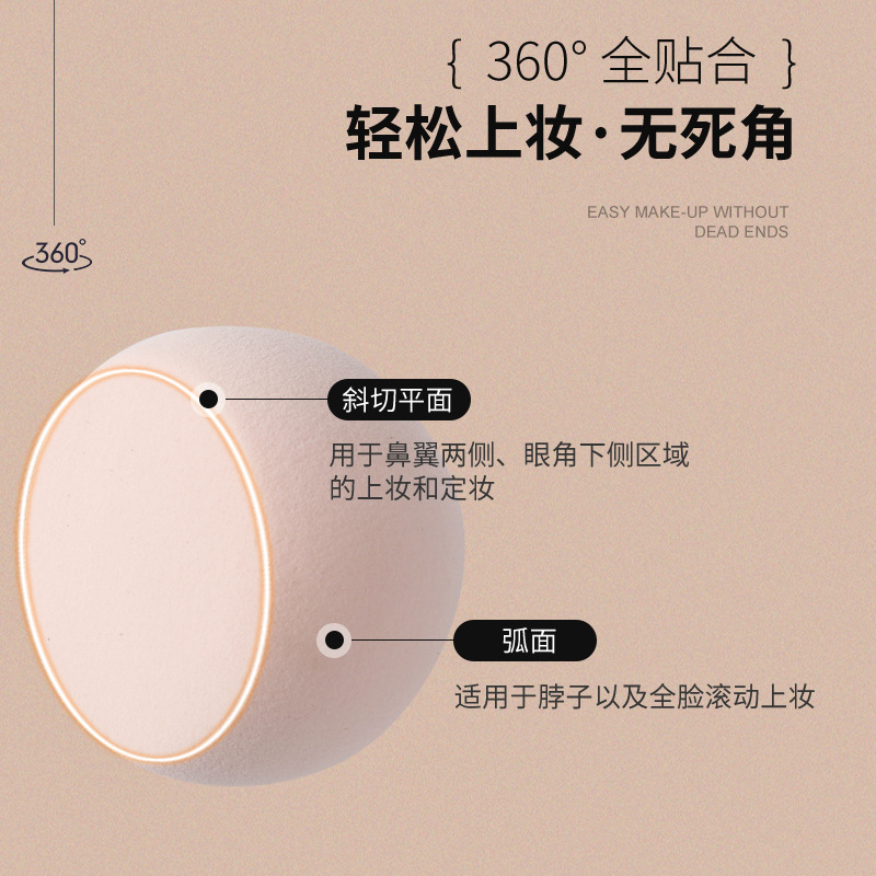 異形美妝蛋芒果型粉撲水滴粉撲彩妝蛋化妝蛋氣墊海綿粉撲美妝工具