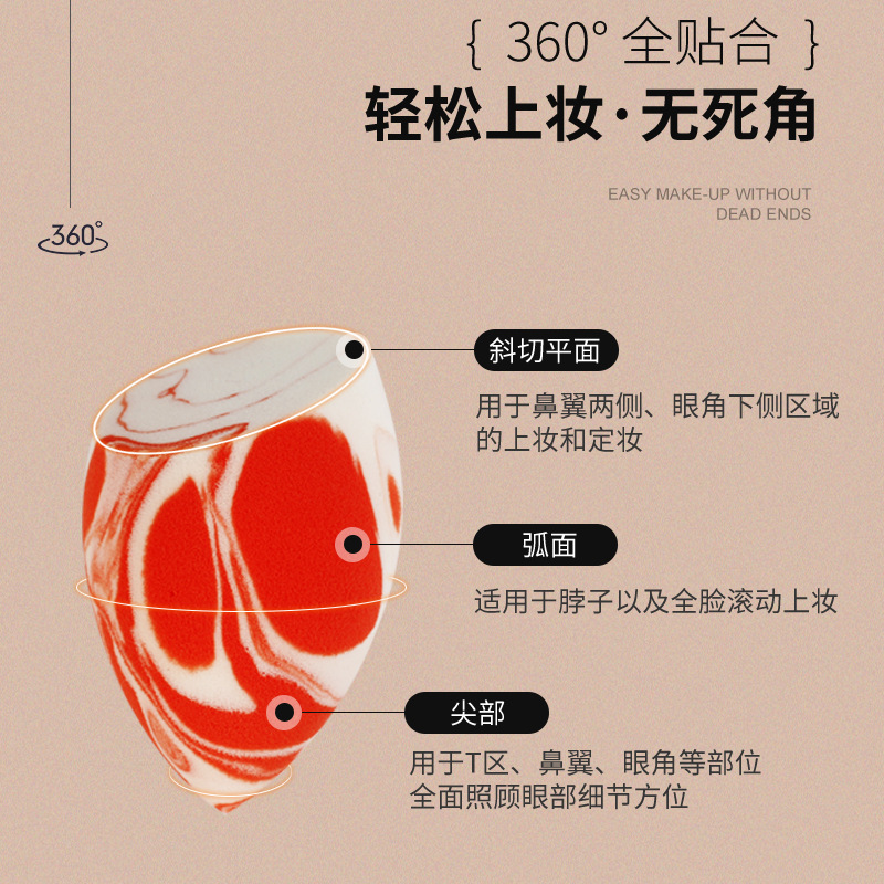 三文魚雙色美妝蛋水滴葫蘆粉撲女士非乳膠干濕兩用化妝蛋海綿蛋